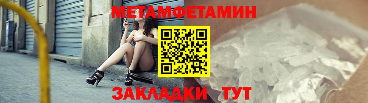 АМФ  Вход с VPN  Амфетамин  Amphetamine VHQ  Дивногорск 