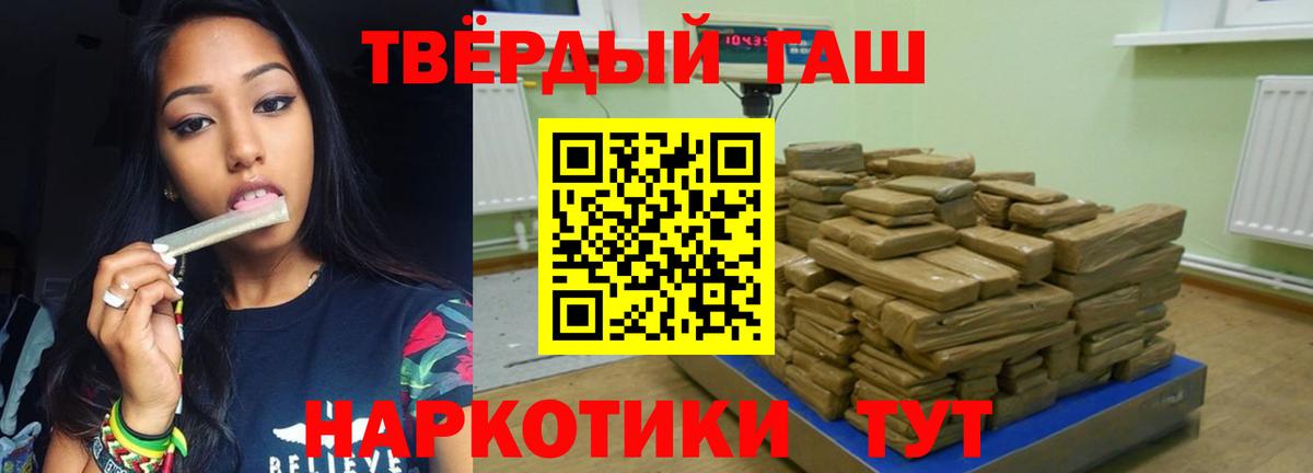 ГАШ VHQ Дивногорск
