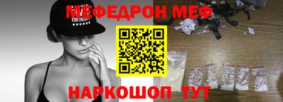 мефедрон мука Краснодар