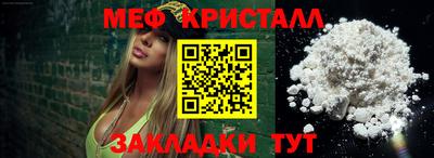 прущая мука Краснокаменск
