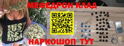 мескалин Краснознаменск