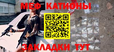 мескалин Краснознаменск