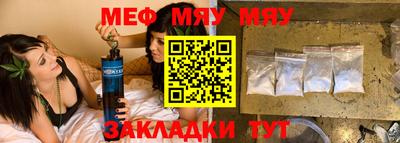 мефедрон мука Краснодар