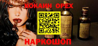 мефедрон мука Краснодар