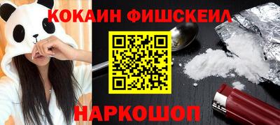 мескалин Краснознаменск