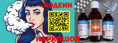 мескалин Краснознаменск