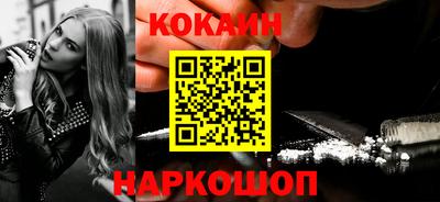 мефедрон мука Краснодар