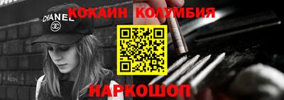 мескалин Краснознаменск