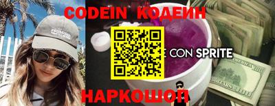 мескалин Краснознаменск