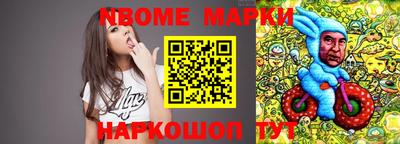 мескалин Краснознаменск
