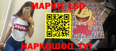 мескалин Краснознаменск