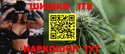 мескалин Краснознаменск