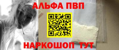 мефедрон мука Краснодар
