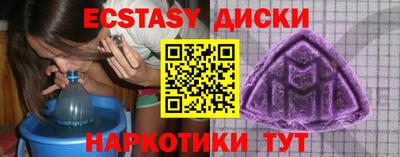мефедрон мука Краснодар