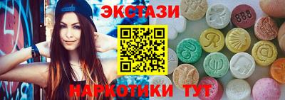 мескалин Краснознаменск