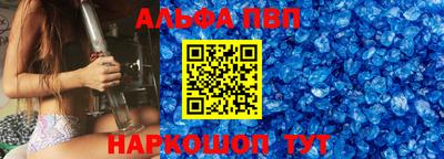 альфа пвп VHQ Кулебаки