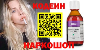 мескалин Краснознаменск