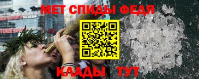 мефедрон мука Краснодар