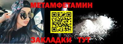 мескалин Краснознаменск