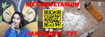 мефедрон мука Краснодар