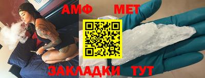 мескалин Краснознаменск