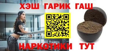 прущая мука Краснокаменск