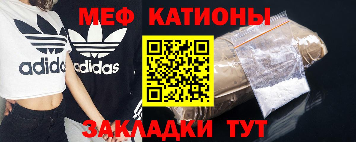 МЕФ мука Дивногорск