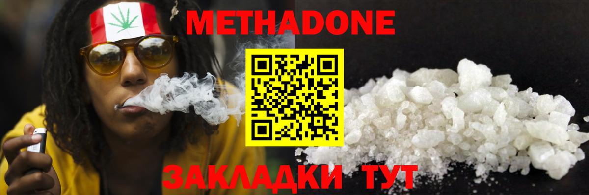 МДМА  Дивногорск  Бошки Шишки  Гашиш  Мефедрон кристаллы  Вход с VPN  Лсд 25  ГАШИШ  Cocaine 