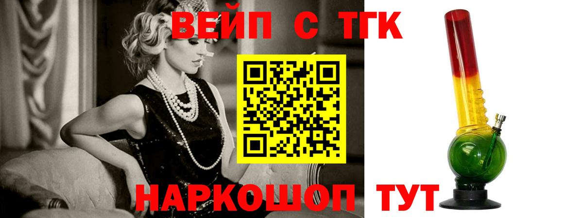 Дистиллят ТГК гашишное масло Дивногорск