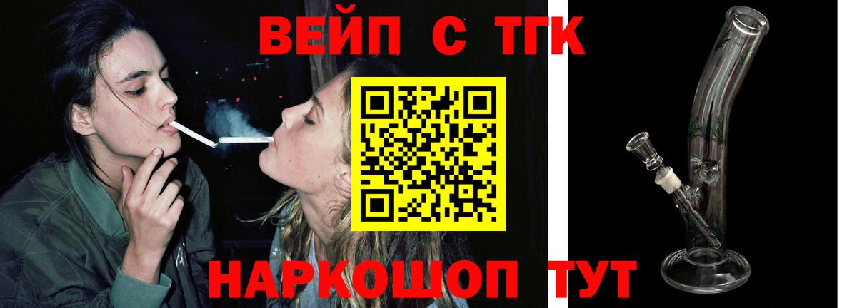 Дистиллят ТГК гашишное масло  Вход с VPN  Дивногорск 
